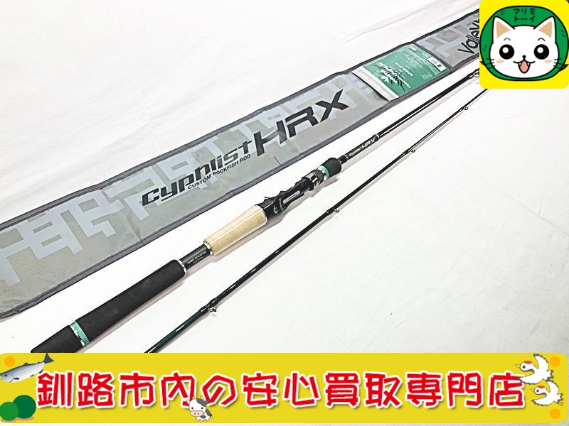 バレーヒル　サイファリスト HRX　CPHC-711L　ルアーロッド 買取